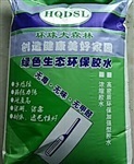 中山市大森林涂料 專業(yè)內(nèi)外墻涂料與建筑涂裝解決方案供應(yīng)商
