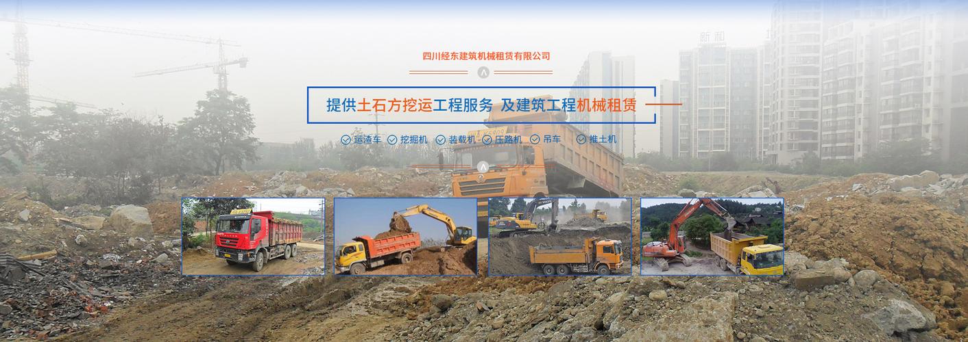 2020建筑機械設備租賃哪家好專業(yè)建筑機械設備租賃哪家好